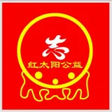 安徽红太阳之家