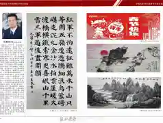 http://oss.cjn.cn/images/20240125/170616341901030fcb147-83cb-4e7c-827f-764ceb5567ad.jpg