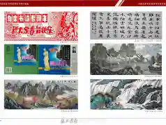 http://oss.cjn.cn/images/20240202/170685492158396ff3bfe-ad74-4688-9503-6cabd9e52252.jpg