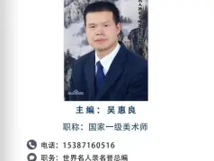 http://oss.cjn.cn/images/20240202/17068549226605e23afb6-91c3-4f38-8d8e-c95261a9a079.jpg