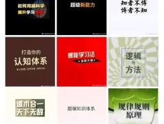 http://oss.cjn.cn/images/20240212/170773562494461103234-d31a-4228-94eb-307b98a4b75f.jpg