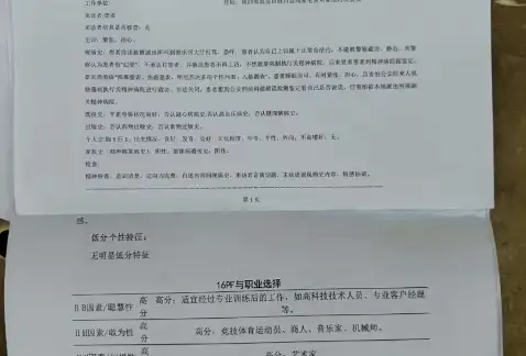 http://oss.cjn.cn/images/20240219/170827313794928f3c242-c297-409f-8fb3-4f19378af308.jpg