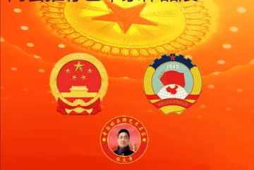 http://oss.cjn.cn/images/20240328/1711555740359128d02e7-9dfc-4073-8c31-d287d935efb9.jpg