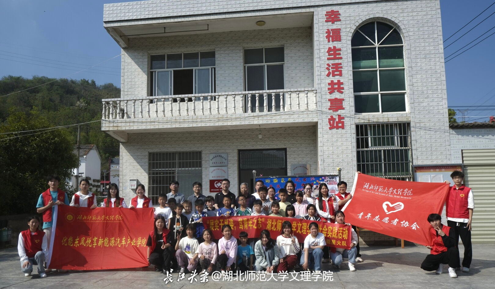 领导，实践成员与小朋友们的合影.PNG