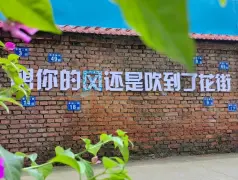 http://oss.cjn.cn/images/20240424/1713916626359ad3eb680-7645-4e42-917c-b8e70485b67f.jpg