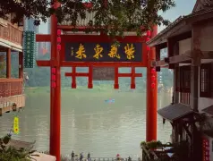 http://oss.cjn.cn/images/20240509/17152459492897a7e7312-ded7-41b5-b1cc-840bb8506001.jpg