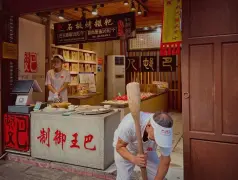 http://oss.cjn.cn/images/20240509/17152459599141f1d0552-be83-4501-97e5-25352fa96c95.jpg