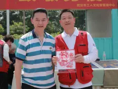 http://oss.cjn.cn/images/20240511/1715441737490b4fcc2b8-59a8-4c10-8645-178c35a67d95.jpg