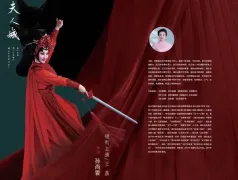 http://oss.cjn.cn/images/20240513/171555990677565d73ce5-7cc3-4cc0-8714-fdccd9e99699.png