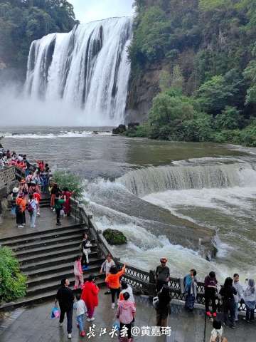 中国旅游日的贵州黄果树瀑布（手机摄影）
2024年5月19日是第14个中国旅游日，活动主题为“ 畅游中国，幸福生活”，活动时间为2024年5月1日—5月31日。
位于贵州安顺的著名景点黄果树瀑布，高