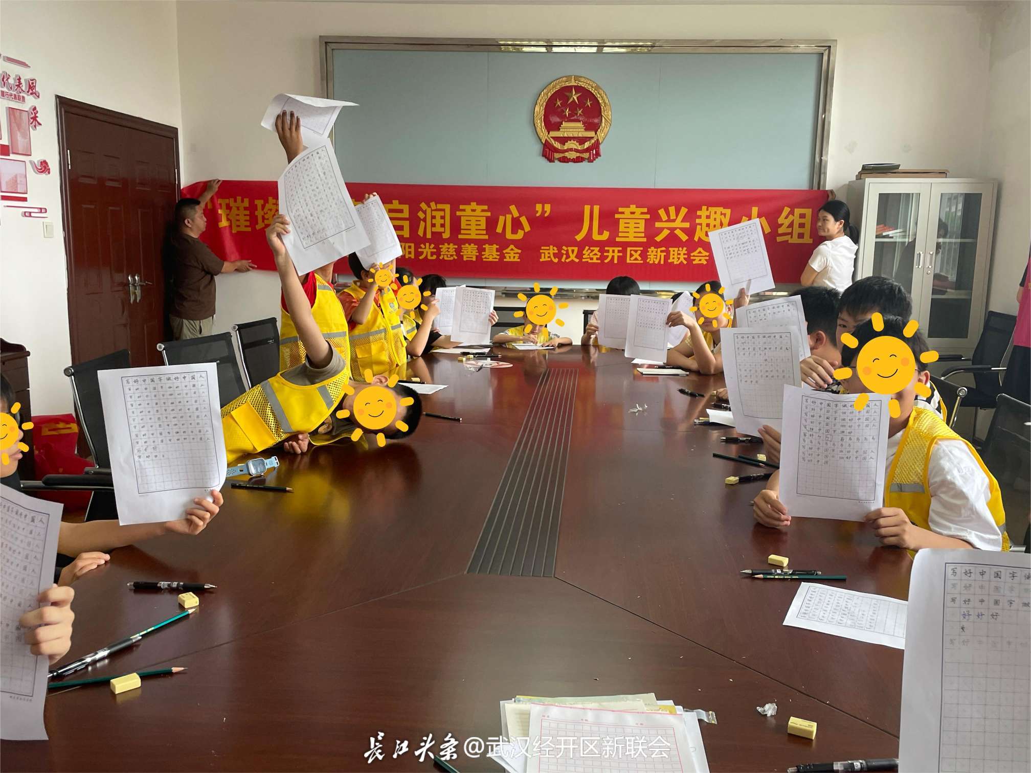 微信图片_20240519173036.jpg