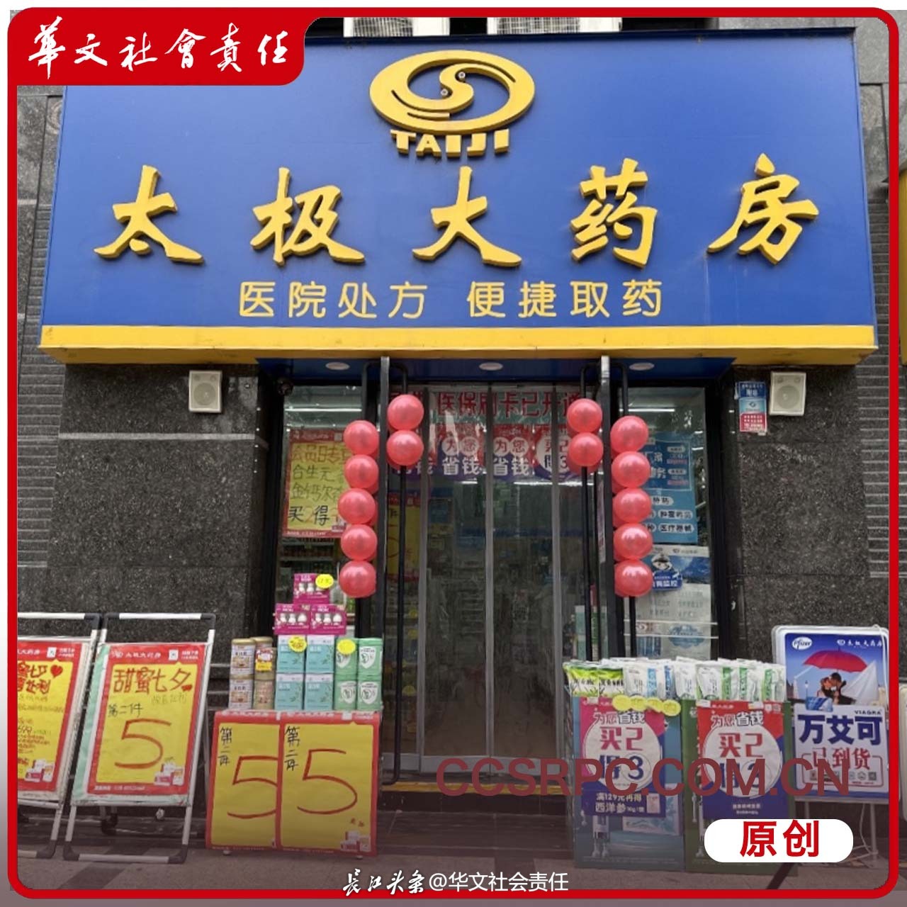 太极.jpg