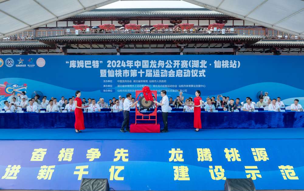 龙舟7.jpg