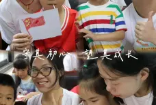 http://oss.cjn.cn/images/20240711/1720631619021473f8265-5bc5-47e3-9d35-9a6288da20f0.jpg