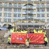 绿芽筑梦—南丁格尔支教团
