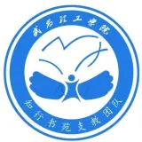 第六届知行书苑调研团