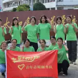 阳光彩虹服务队