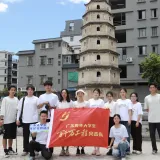 汕头职业技术学院实践团