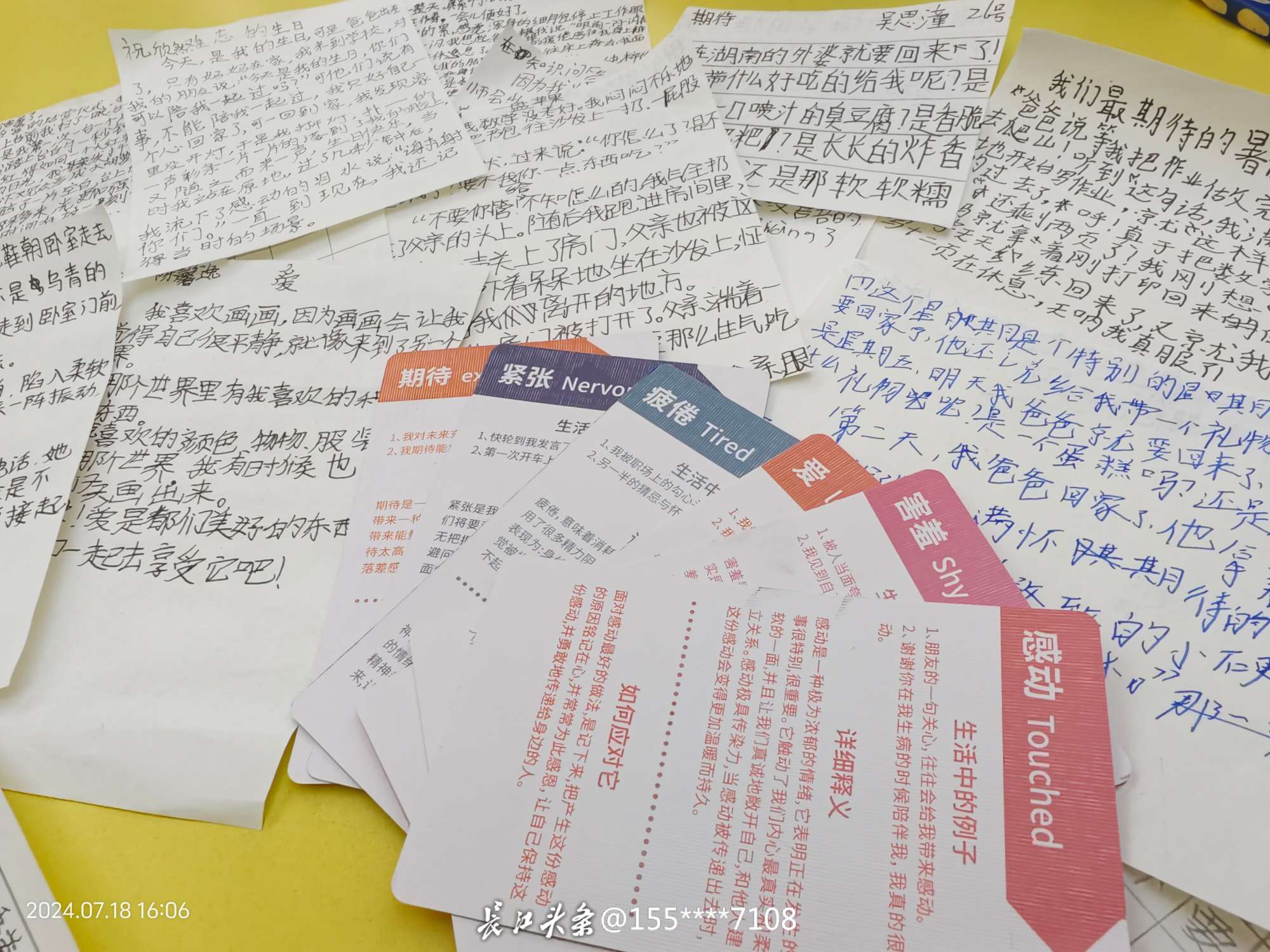微信图片_20240719140123.jpg