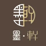 墨轩书画苑
