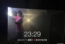 http://oss.cjn.cn/images/20240724/17218110773676b4ae275-5631-474b-9255-a6bdd99fd47b.jpg