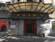 http://oss.cjn.cn/images/20240729/17222570011699474efb4-4f79-42de-b795-265fa7eecacb.jpg