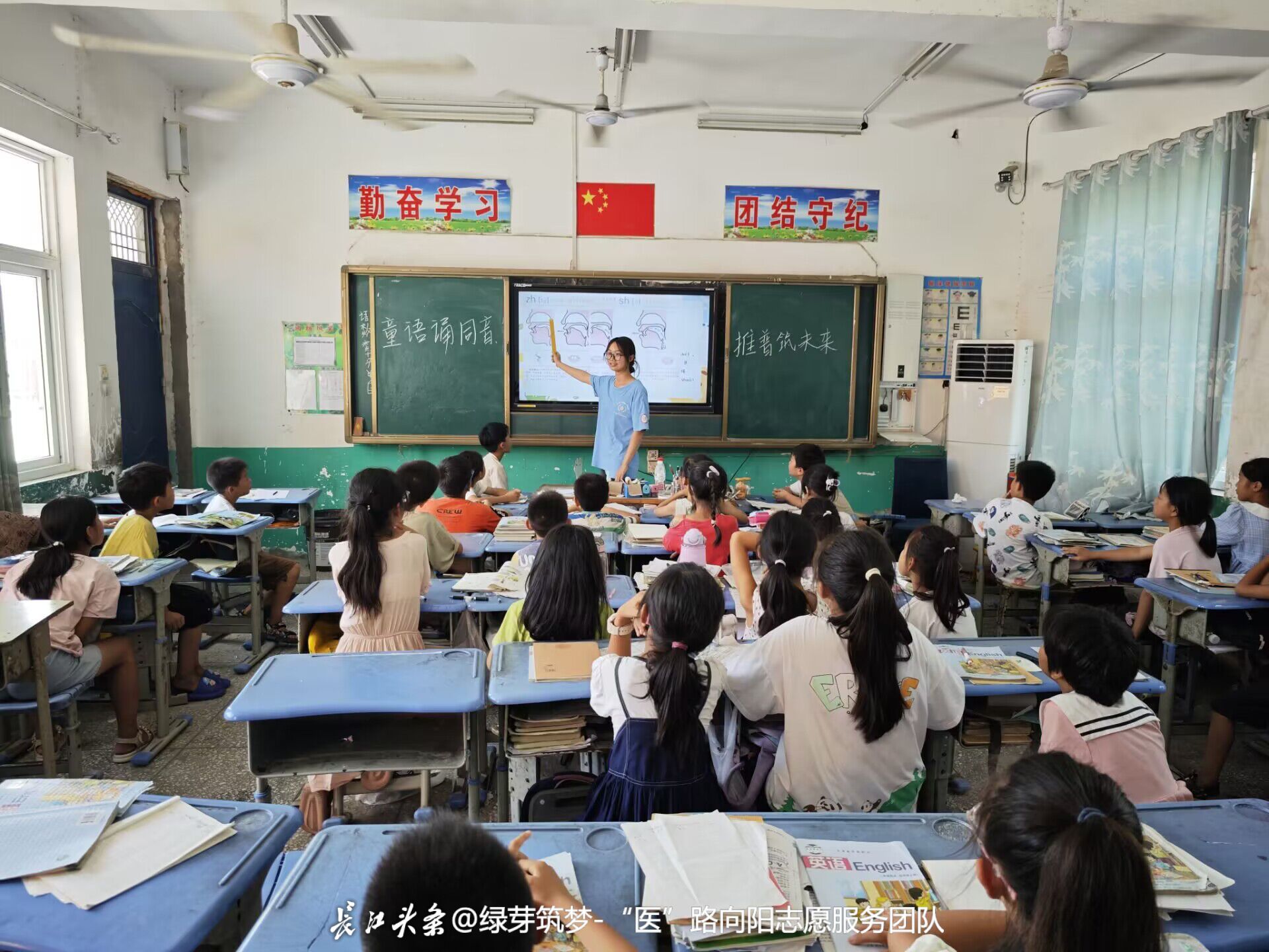 普通话合集4.jpg
