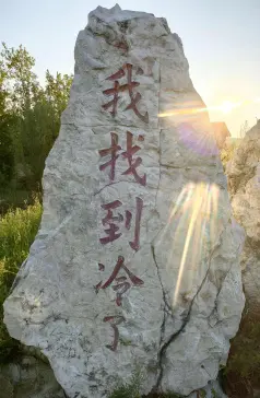 http://oss.cjn.cn/images/20240801/17225150939328ea9b9e3-6af9-4caf-8725-f8a744b98a56.jpg