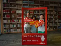http://oss.cjn.cn/images/20240809/17231329210625a0d69ac-b449-4362-a758-4e743af75955.jpg