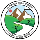 华中农业大学公共管理学院井盼乡音支教队