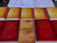 http://oss.cjn.cn/images/20240820/1724160557005c89ec349-cfc8-45d5-a2fe-4cad4d25993a.jpg
