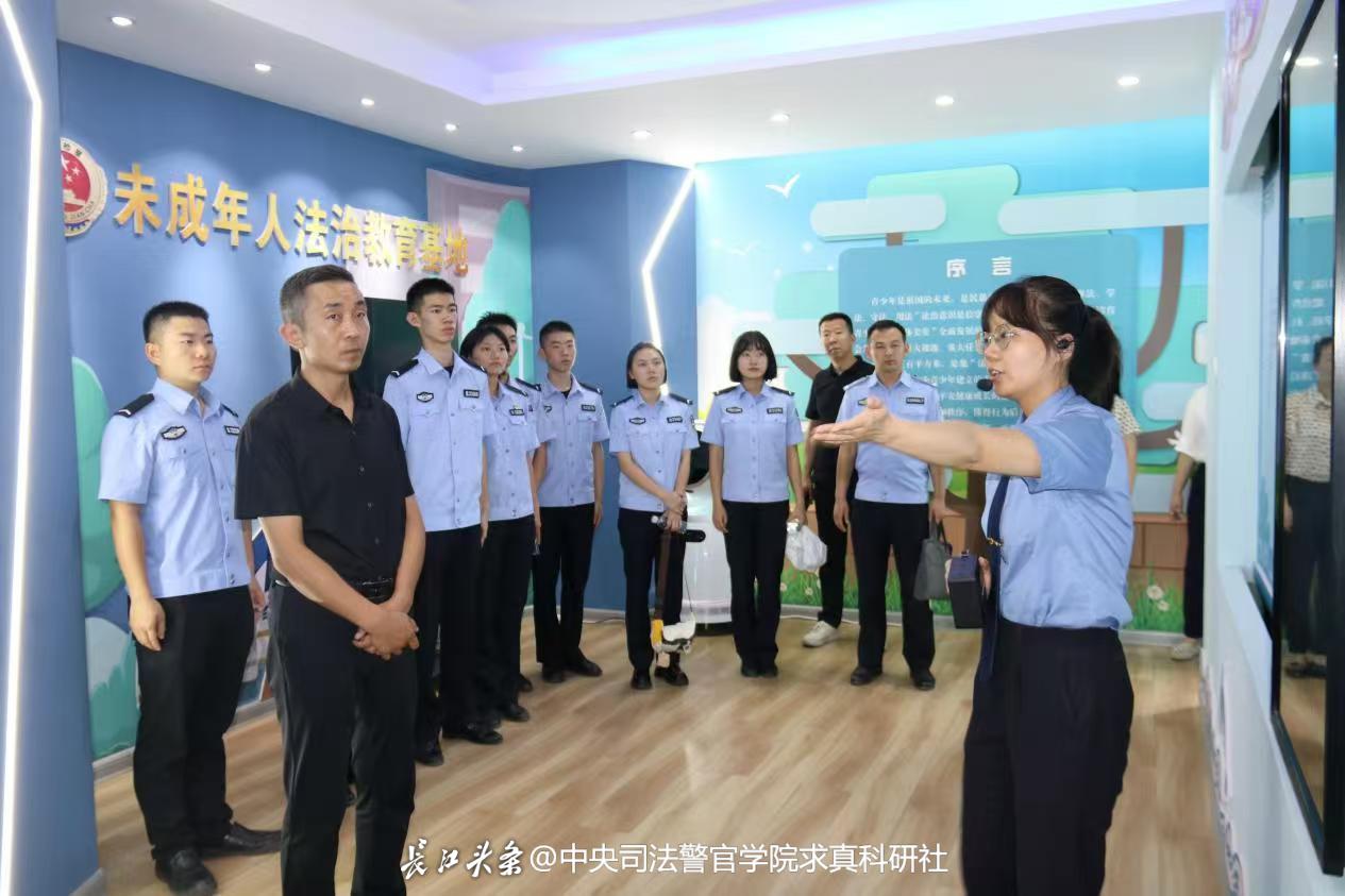 未成年普法3.jpg