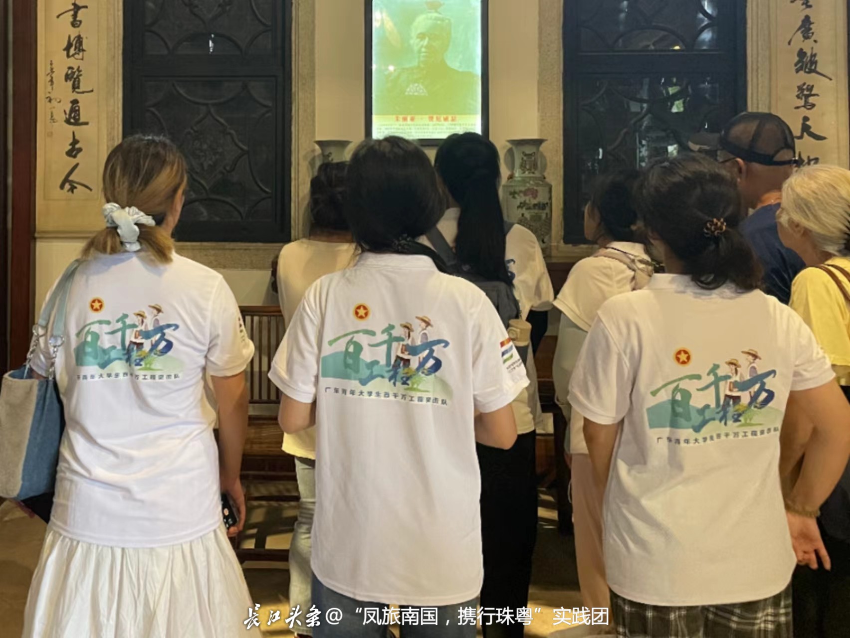队员体悟陈芳生平故事（拍摄者：卓楠）.jpg