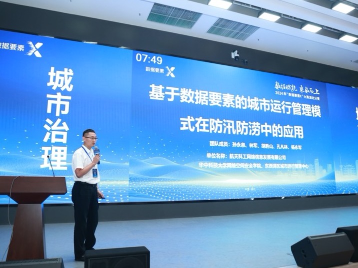 结果出炉！这些队伍将代表湖北参加全国总决赛