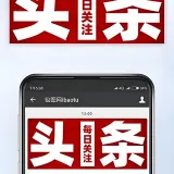 长江记录