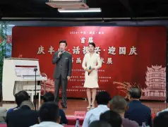 http://oss.cjn.cn/images/20240923/17270478279545cce0399-db57-4e08-979a-fb058492442e.jpg