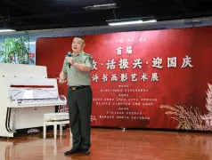 http://oss.cjn.cn/images/20240923/172704783049639c0e90f-aec3-464a-9a1b-7705fee8986f.jpg