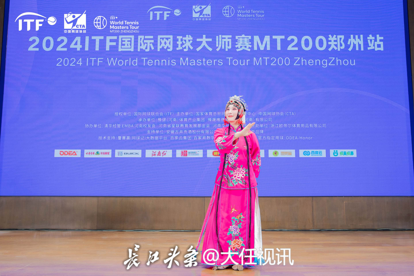 https://img2.danews.cc/upload/images/20241010/bead54359c2abb0ce6de9e8b7c5bf3cd.png