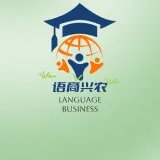 “语商兴农”社会实践团