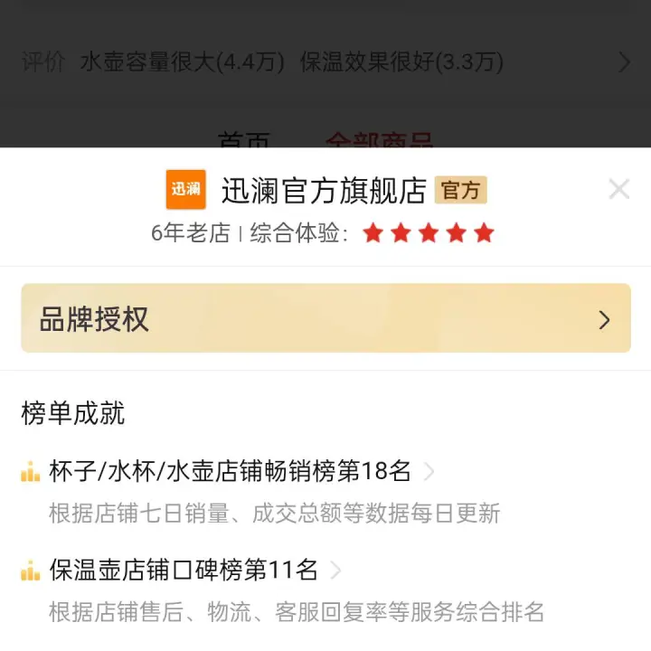 http://oss.cjn.cn/images/20241023/17296609806898d037f78-2c74-4bcc-8177-a8524e02486d.jpg