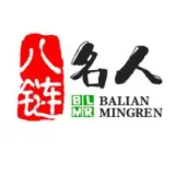 八链名人