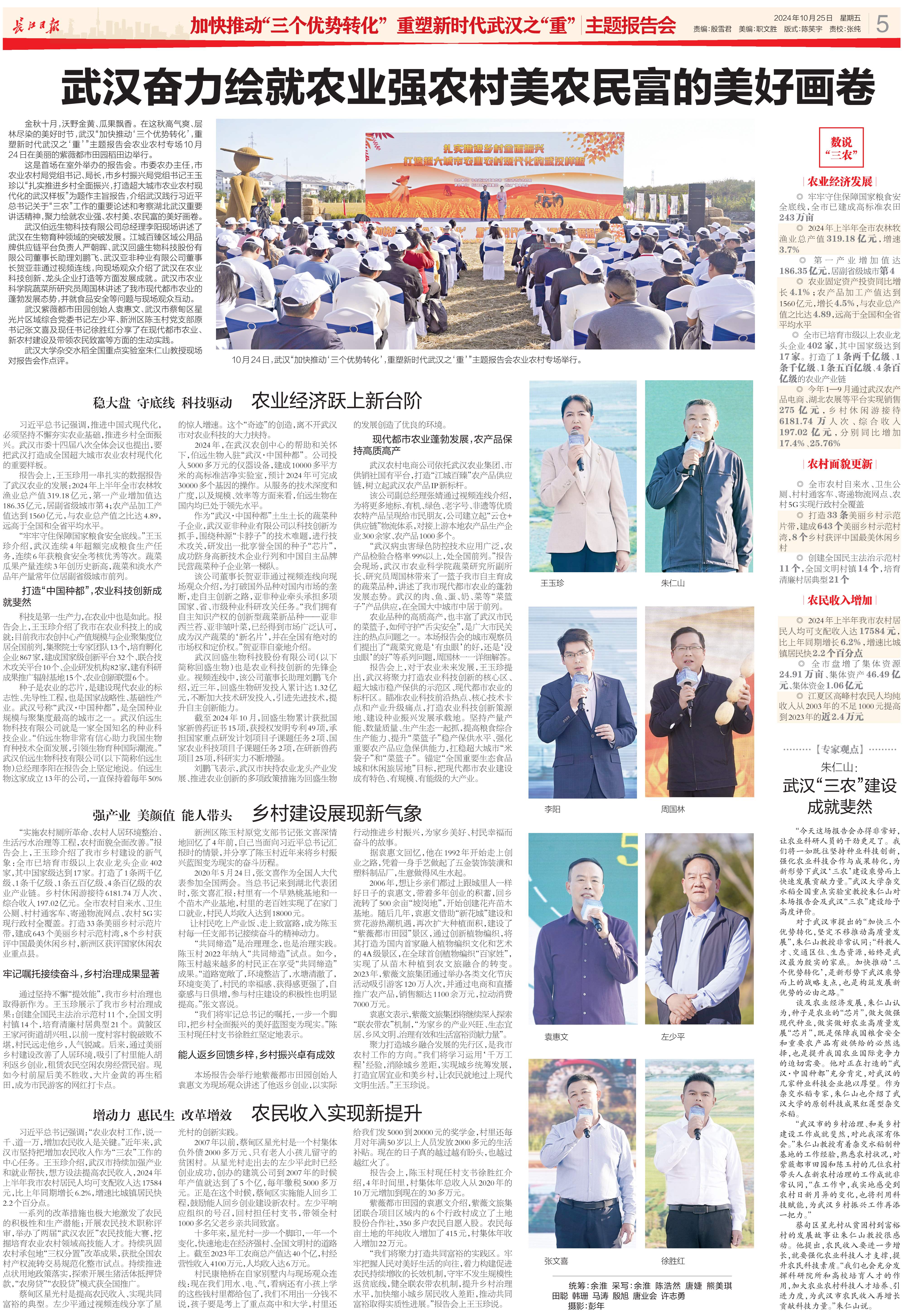 25R05C (1)_7145.jpg