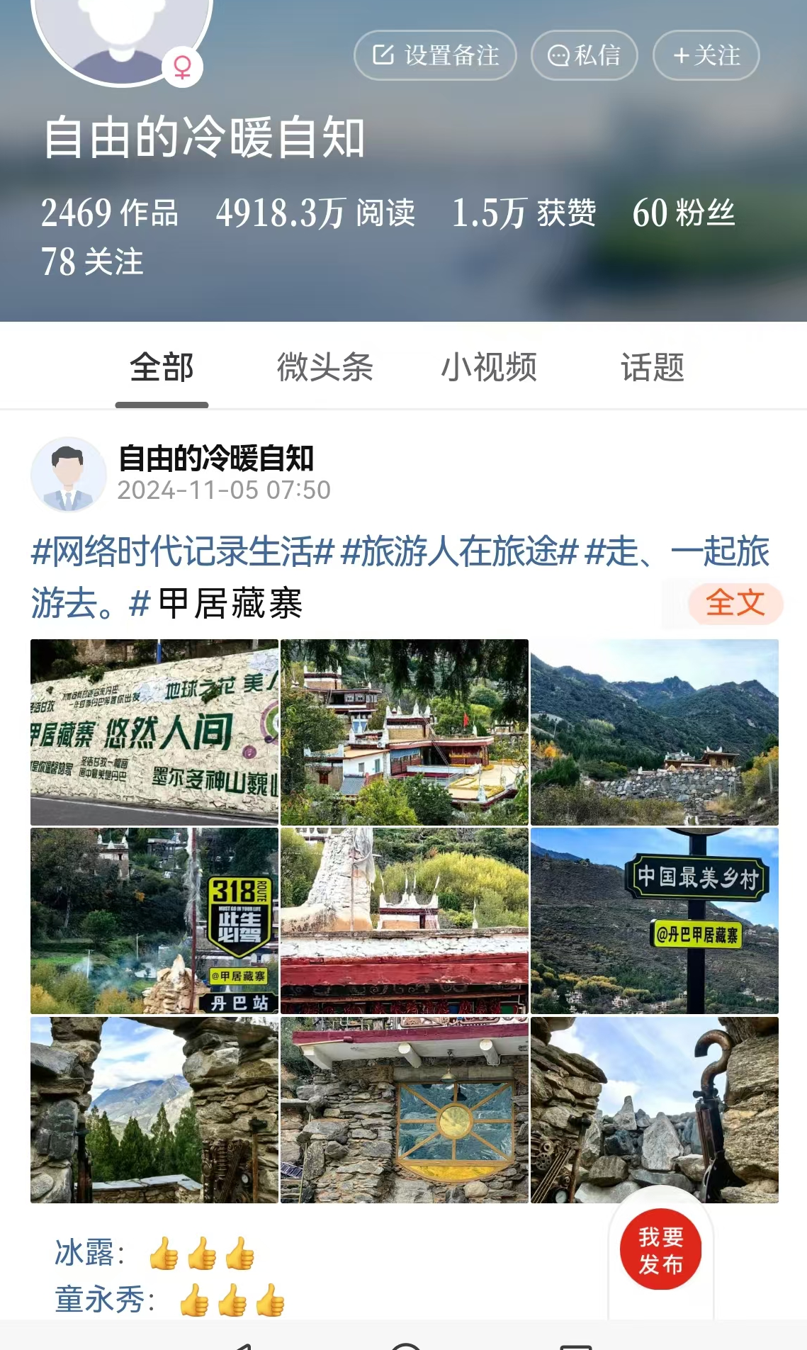 微信图片_20241105092528.png