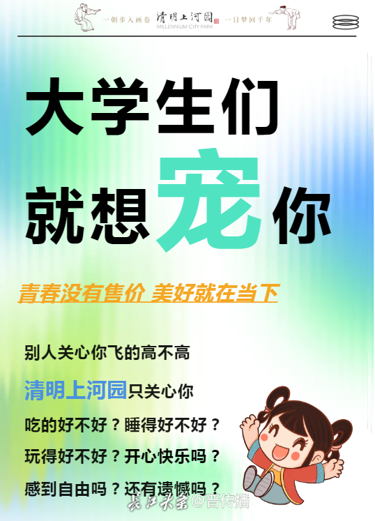 微信图片_20241107080609.png