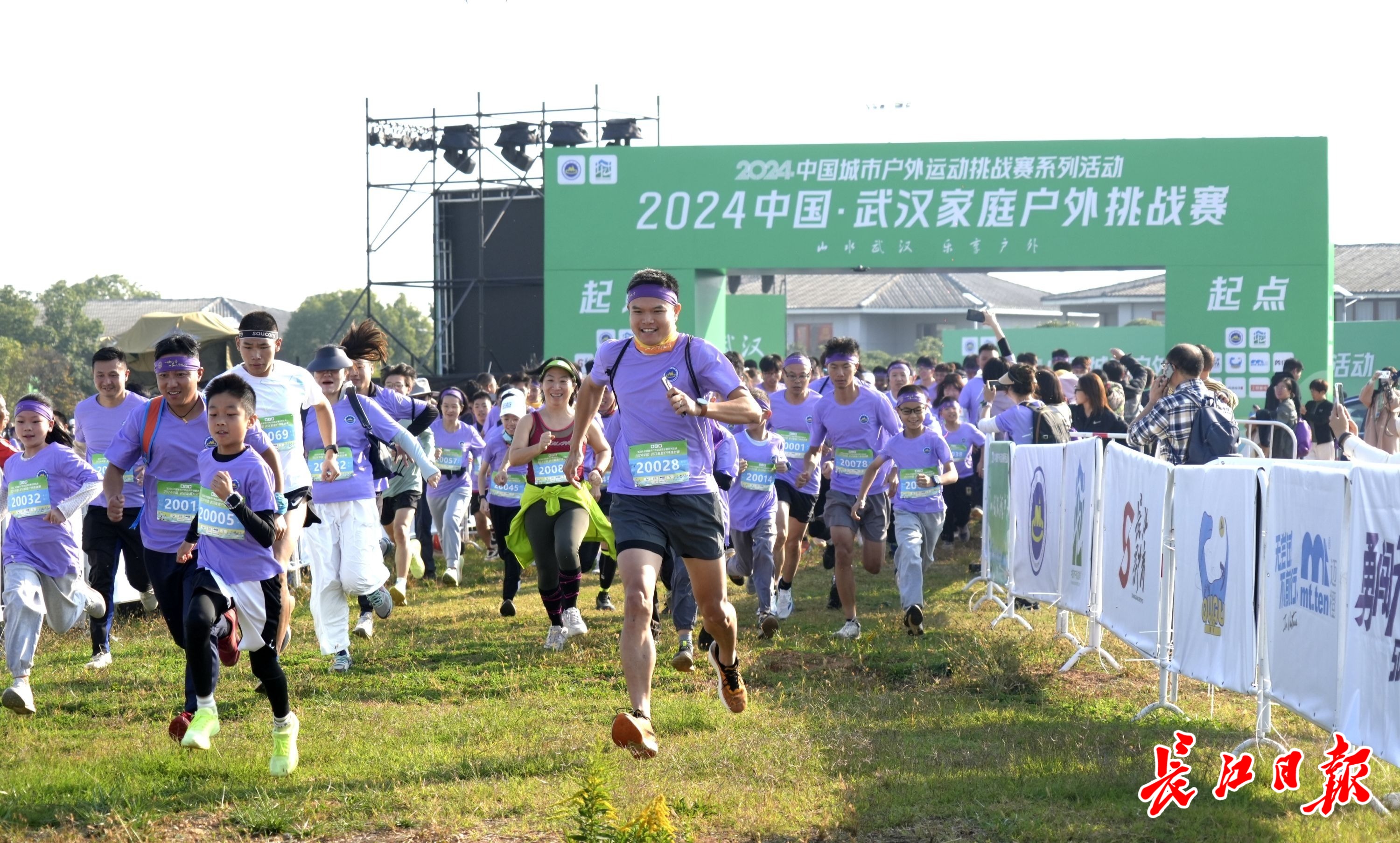 2024中国城市户外运动挑战赛系列活动落幕(图1)