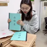 湖北中教甘老师