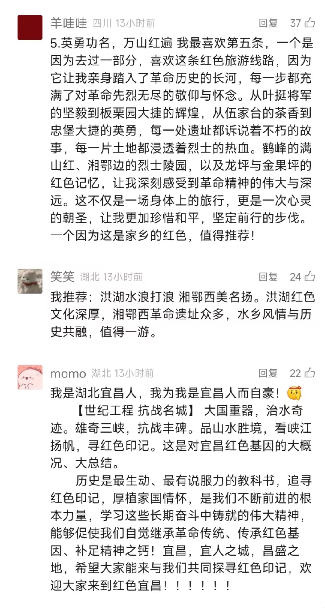 微信图片_20241115232221.jpg