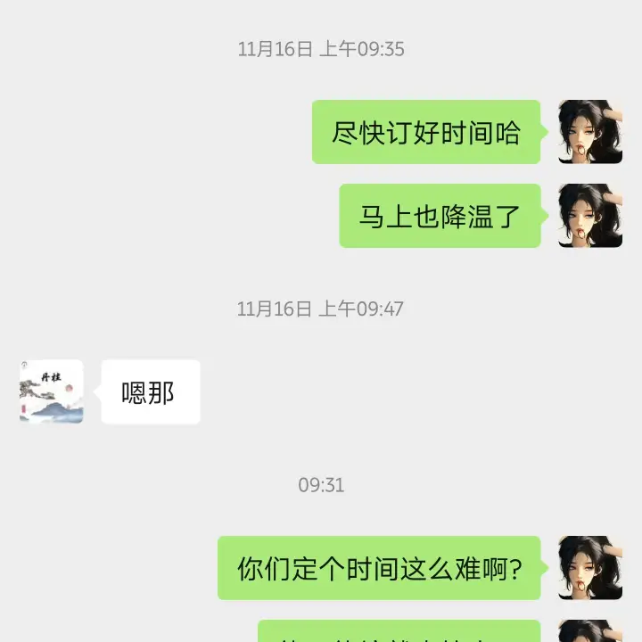 http://oss.cjn.cn/images/20241125/1732536068500e8a5491a-2796-4b51-b99b-d26a8951babf.jpg