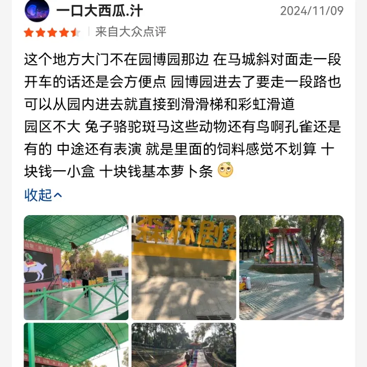 http://oss.cjn.cn/images/20241207/17335680574186761a03c-5323-4218-b9e6-960f3651742f.jpg