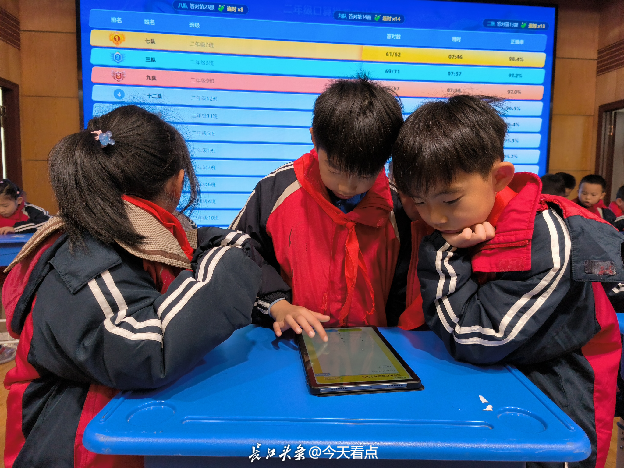 图片2.png